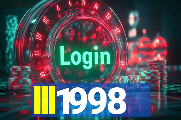 lll1998