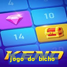 jogo do bicho poderosa do vale